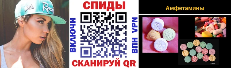 АМФЕТАМИН Розовый  наркота  Большой Камень 