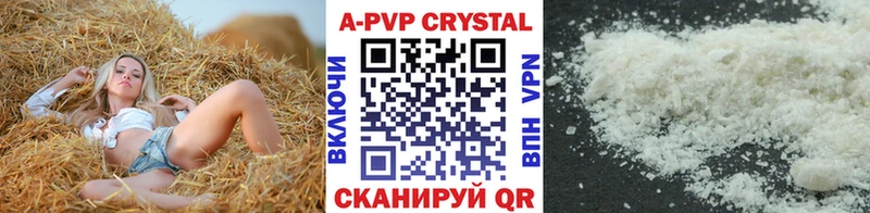 купить наркотик  Большой Камень  Alpha PVP СК КРИС 