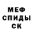 КЕТАМИН ketamine USB BUSHIDO