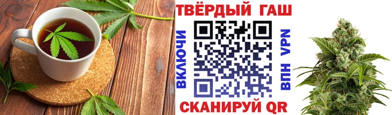 Печенье с ТГК конопля  наркотики  Большой Камень 