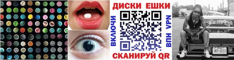 Экстази 280мг  где купить наркоту  Большой Камень 