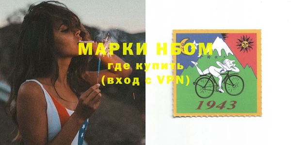 кристаллы Алзамай