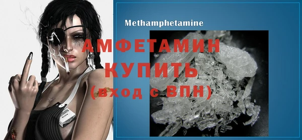 кристаллы Алзамай
