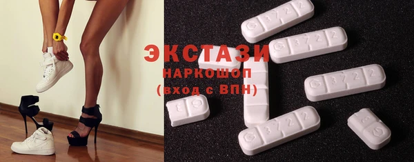 ПСИЛОЦИБИНОВЫЕ ГРИБЫ Алексин