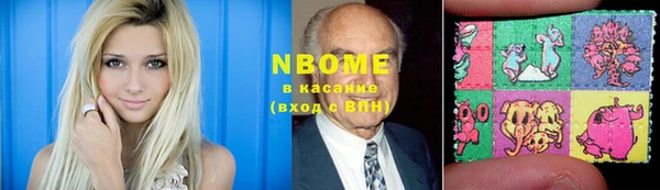 мефедрон VHQ Алексеевка