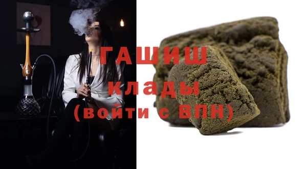 мефедрон VHQ Алексеевка