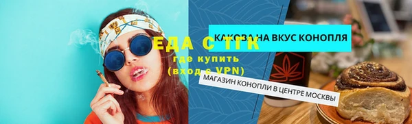 кристаллы Алзамай