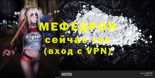 мефедрон VHQ Алексеевка