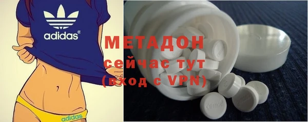 кристаллы Алзамай
