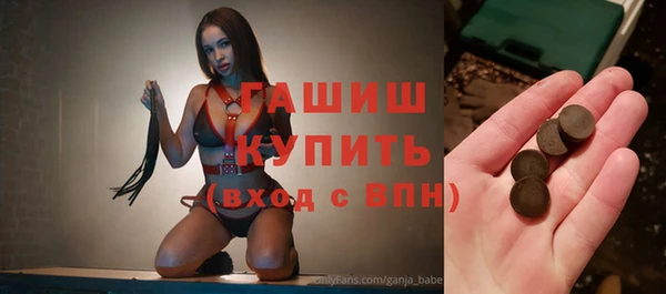 кристаллы Алзамай