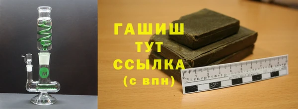 ПСИЛОЦИБИНОВЫЕ ГРИБЫ Алексин