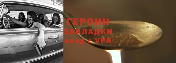 ПСИЛОЦИБИНОВЫЕ ГРИБЫ Алексин