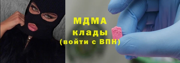 мефедрон VHQ Алексеевка