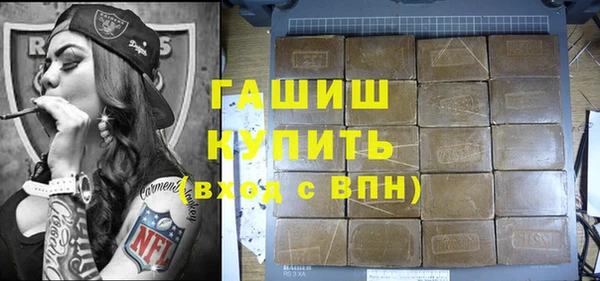 кристаллы Алзамай