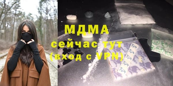 мефедрон VHQ Алексеевка