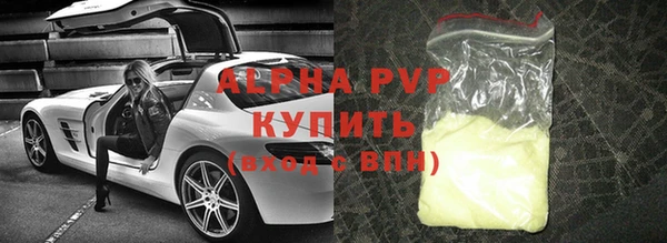 кристаллы Алзамай