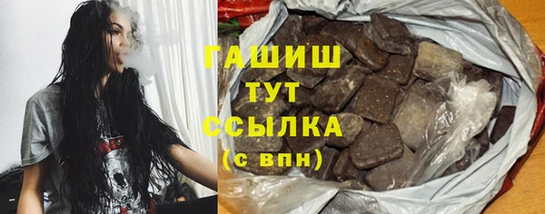 кристаллы Алзамай