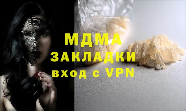 прущая мука Покачи