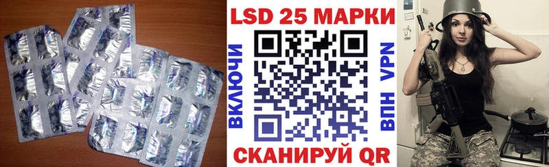 ЛСД экстази кислота  магазин продажи   Большой Камень 