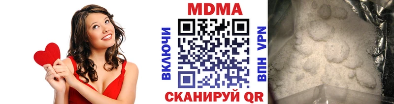 где найти   ОМГ ОМГ ССЫЛКА  darknet Telegram  Большой Камень  МДМА VHQ 