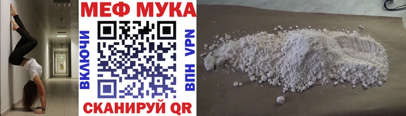 Мефедрон VHQ  Большой Камень 