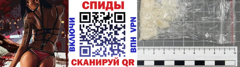 дарнет шоп  дарк нет как зайти  МЕТАМФЕТАМИН витя  Большой Камень 